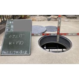 合併浄化槽工事