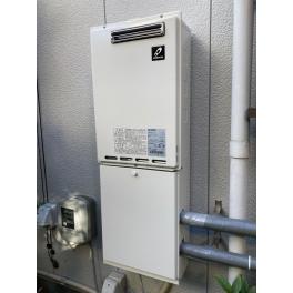 ガス給湯器取替工事
