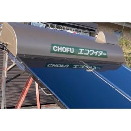 太陽熱温水器取替工事